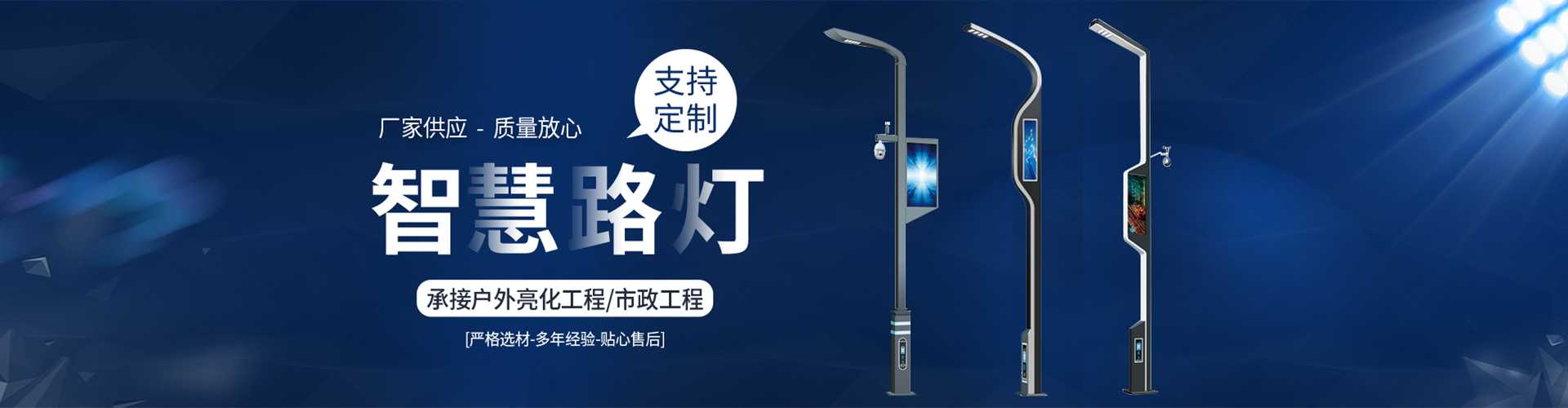 曲江区太阳能路灯定制厂家