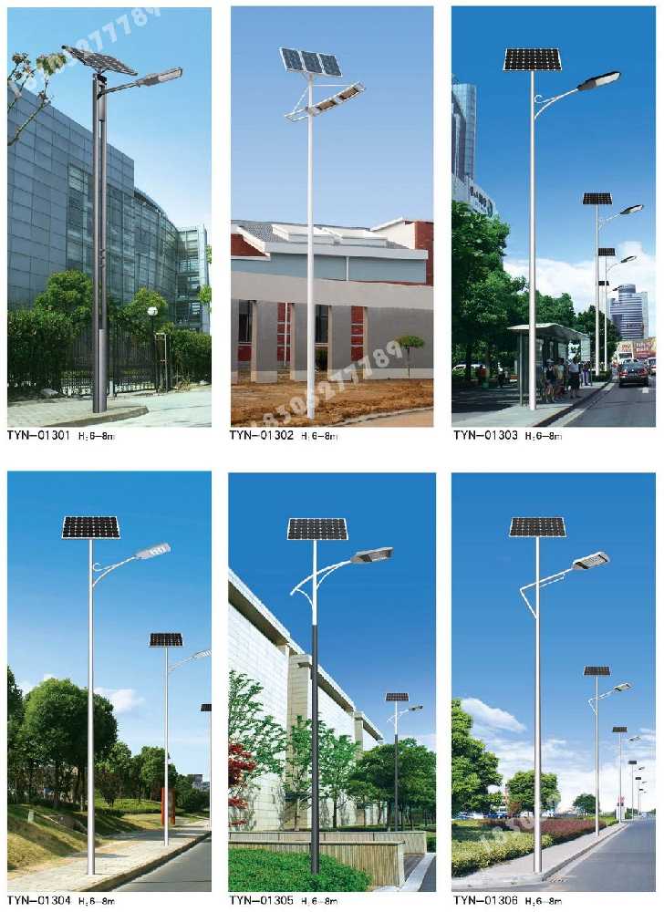 曲江区市政道路太阳能路灯